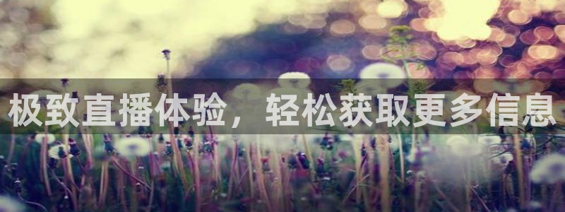 新闻图片